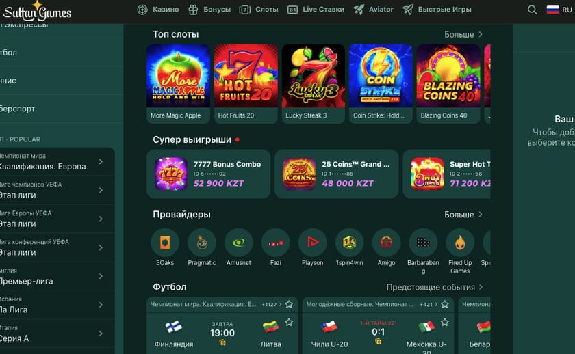 Регистрация и вход